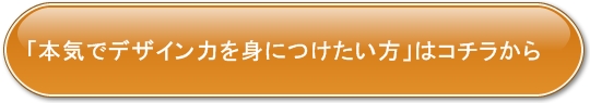 fUC XPb` A[gXN[