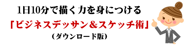 fUC XPb` A[gXN[