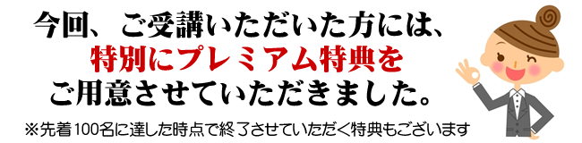 fUC XPb` A[gXN[