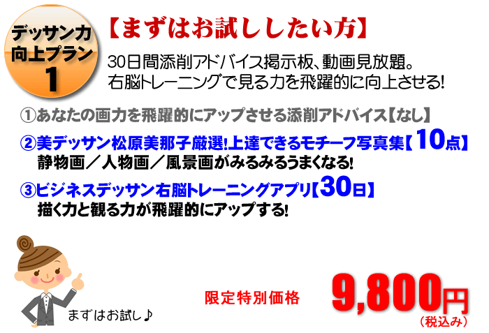 fUC XPb` A[gXN[