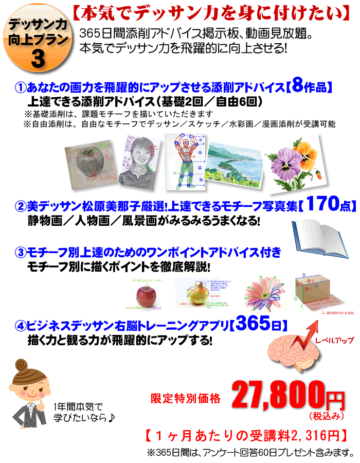 fUC XPb` A[gXN[