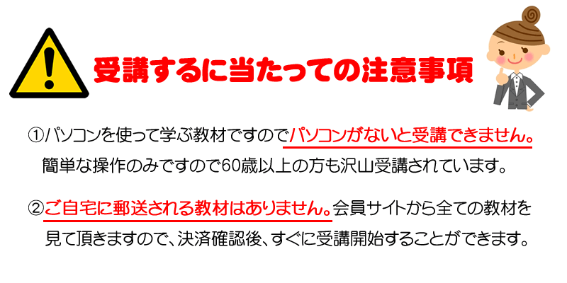 fUC XPb` A[gXN[