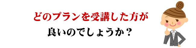 fUC XPb` A[gXN[